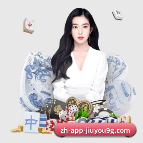 九游体育官网 APP 界面
